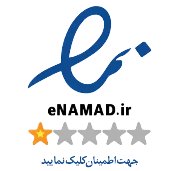 نماد اعتماد الکترونیکی
